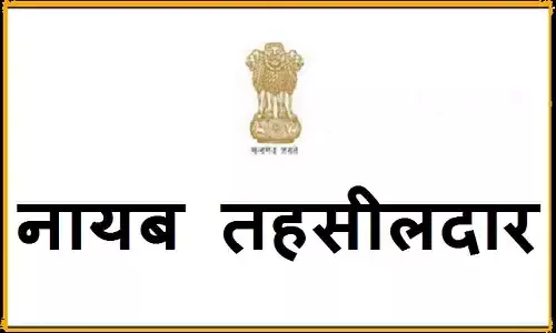 शनि द्विवेदी का नायब तहसीलदार के पद पर हुआ चयन, रीवा में ख़ुशी का मौहाल शनि द्विवेदी का नायब तहसीलदार के पद पर हुआ चयन, रीवा में ख़ुशी का मौहाल