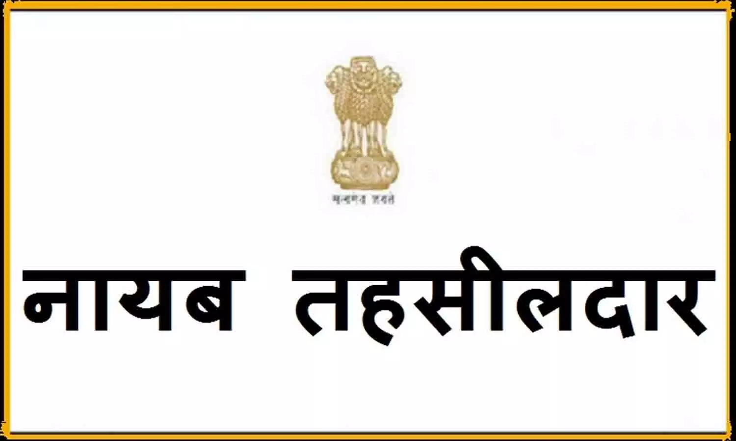 शनि द्विवेदी का नायब तहसीलदार के पद पर हुआ चयन, रीवा में ख़ुशी का मौहाल शनि द्विवेदी का नायब तहसीलदार के पद पर हुआ चयन, रीवा में ख़ुशी का मौहाल