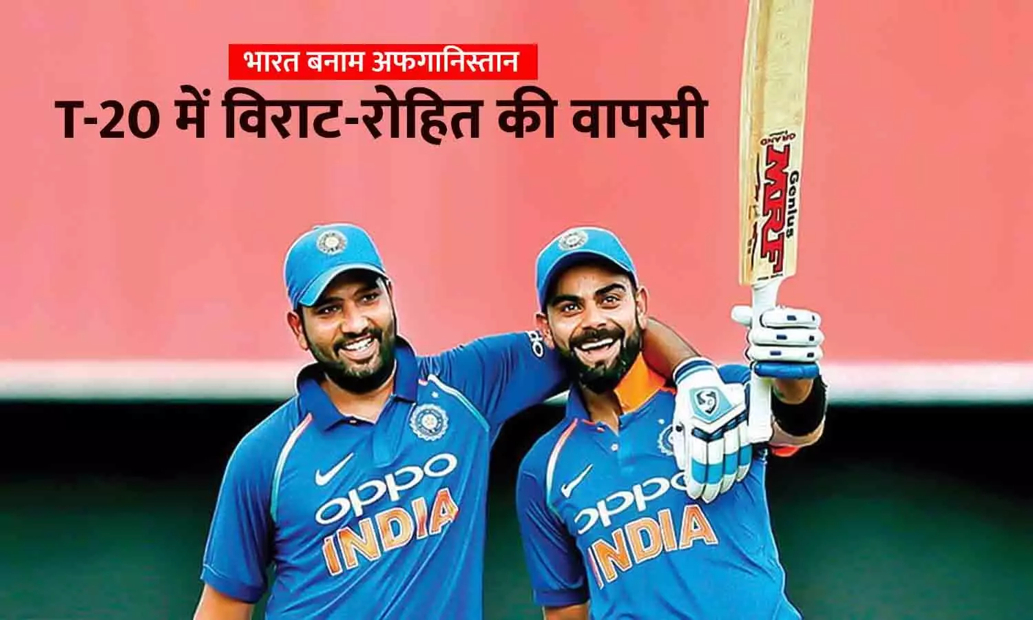 IND Vs AFG: 16-member Indian team announced, Rohit Sharma and Virat Kohli return in T-20 after 14 months