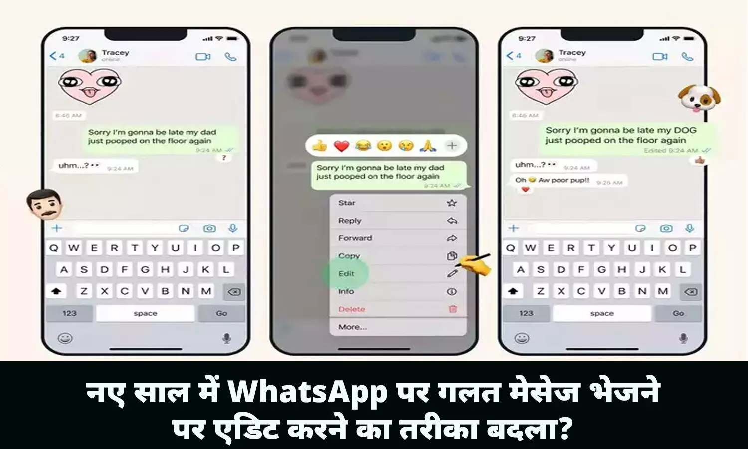WhatsApp Me Galat Message Kaise Edit Kare 2024: नए साल में WhatsApp पर गलत मेसेज भेजने पर एडिट करने का तरीका बदला? फटाफट जाने....