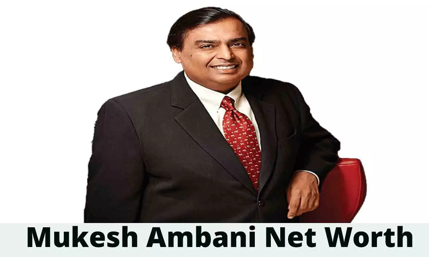 Mukesh Ambani Net Worth: बिजनेसमैन मुकेश अंबानी ने बनाया रिकॉर्ड,  नेटवर्थ पहुंची 100 बिलियन डॉलर के पार
