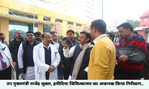 एक्शन में आए उप मुख्यमंत्री राजेंद्र शुक्ल, हमीदिया चिकित्सालय का अचानक किया निरीक्षण, फिर....जानिए क्या हुआ?