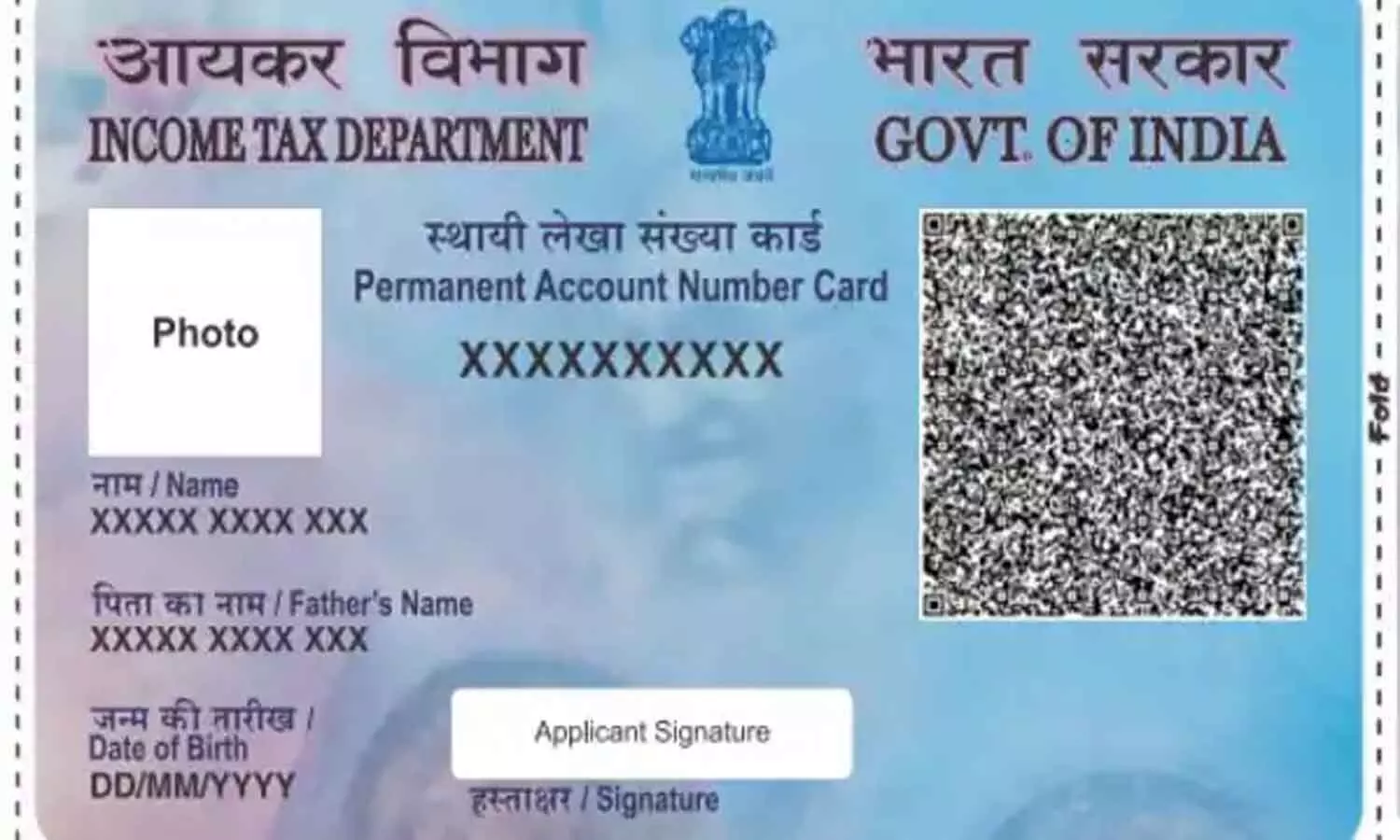 Pan Card Duplicate Copy: पैन कार्ड को लेकर बड़ा अपडेट.....