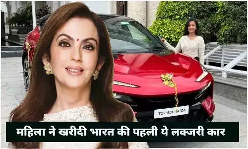 नीता अंबानी से भी महंगी इस महिला ने खरीदी भारत की पहली ये लक्जरी कार, कीमत करोड़ो में.