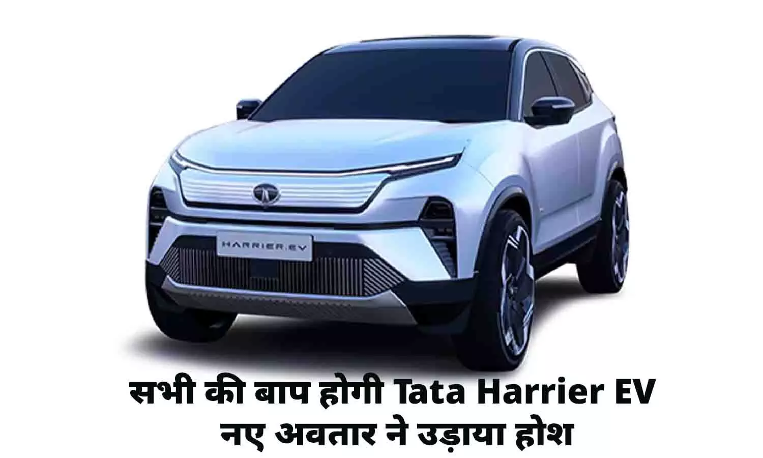 Tata Harrier EV