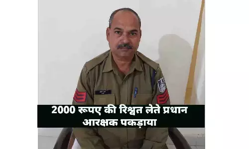2000 रूपए की रिश्वत लेते प्रधान आरक्षक पकड़ाया, रीवा लोकायुक्त ने की कार्रवाई