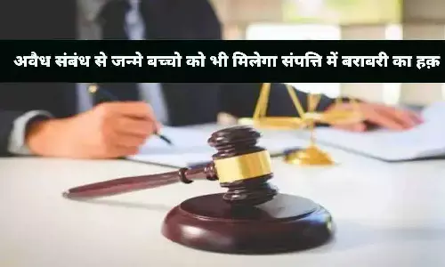 Uttarakhand UCC Bill