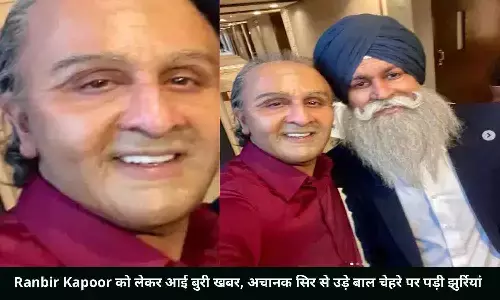 Ranbir Kapoor को लेकर आई बुरी खबर, अचानक सिर से उड़े बाल चेहरे पर पड़ी झुर्रियां, टूटा दुःखो का पहाड़