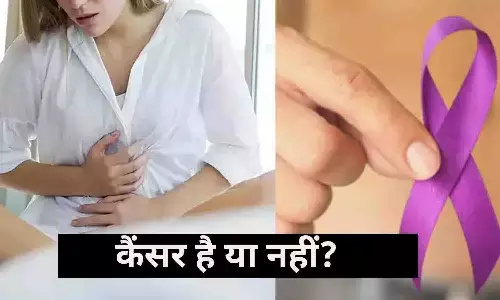 Cancer Signs App: कैंसर है या नहीं? इस ऐप से कर सकते हैं कैंसर के लक्षणों की जांच