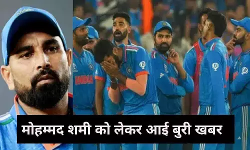 मोहम्मद शमी को लेकर आई बुरी खबर, अचानक करवाना पड़ रहा ऑपरेशन