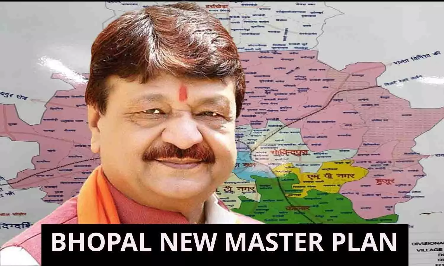 BHOPAL NEW MASTER PLAN: शिवराज सिंह का ड्राफ्ट कैलाश विजयवर्गीय ने किया रिजेक्ट, भोपाल मास्टर प्लॉन का नया ड्रॉफ्ट तैयार