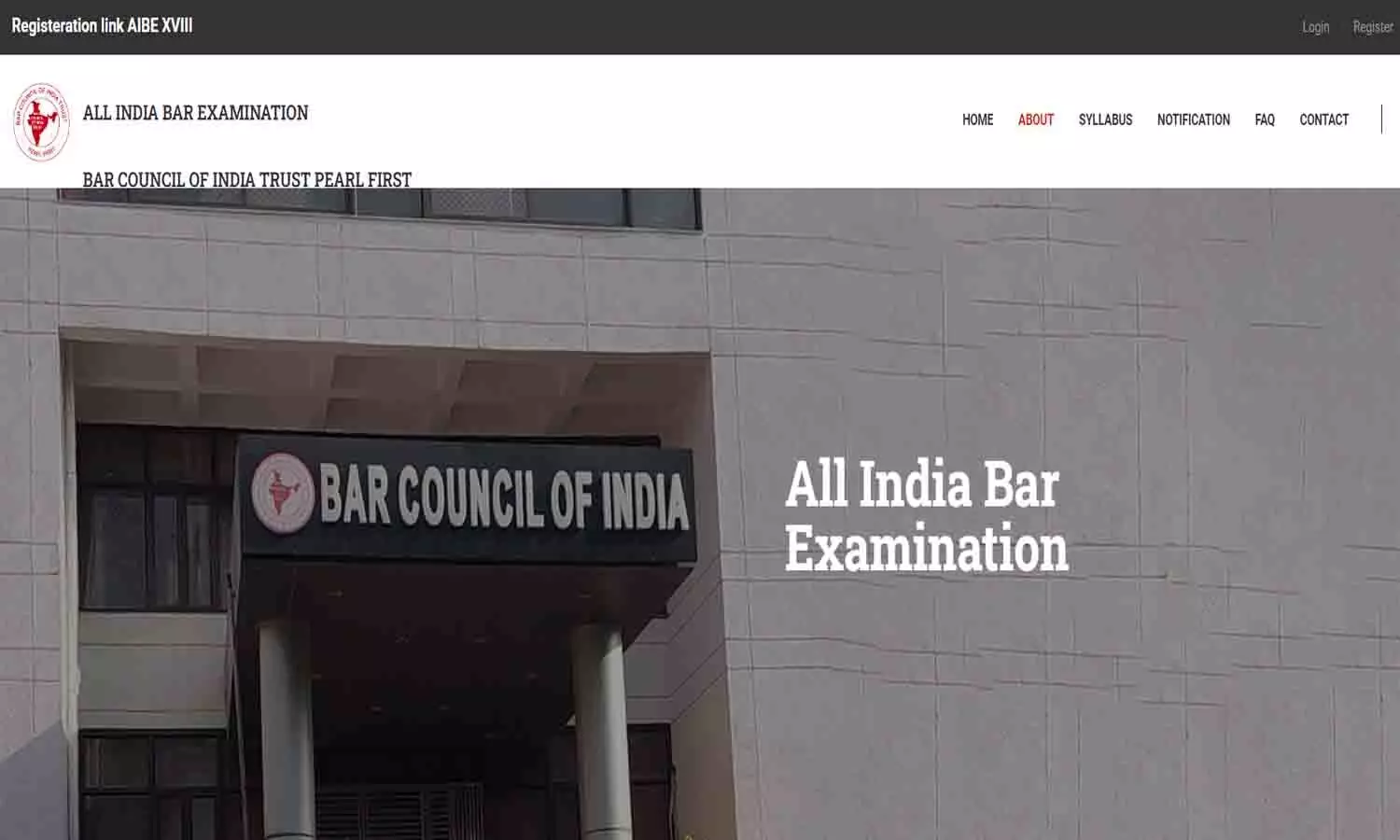 AIBE Exam Result 2024 allindiabarexamination.com पर जारी? Direct Link में क्लिक कर Download करे
