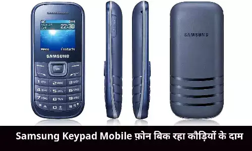 Samsung Keypad Mobile