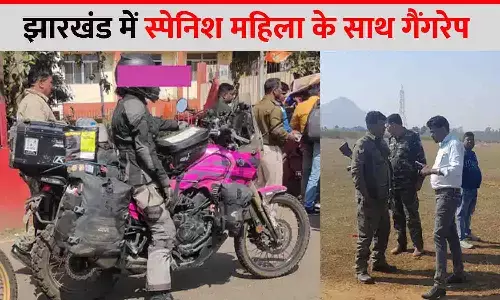 झारखंड में स्पेनिश महिला के साथ गैंगरेप: 3 आरोपी गिरफ्तार, पहले दो आए, 5 को कॉल करके बुलाया; ढाई घंटे तक की दरिंदगी