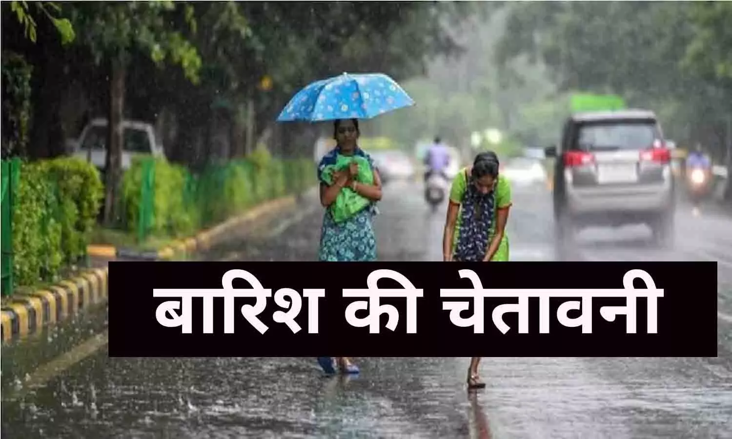 Weather Today Update: चलेगी आंधी-होगा वज्रपात, MP, UP और CG, Punjab-Haryana समेत इन राज्यों में बारिश का अलर्ट, बर्फबारी की भी भविष्यवाणी