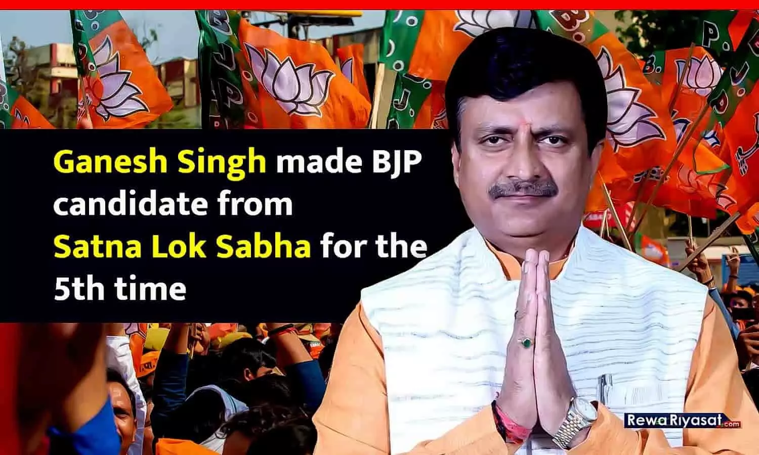 Satna Lok Sabha Elections 2024: Ganesh Singh lost the assembly elections, yet BJP made him Lok Sabha candidate for the 5th time