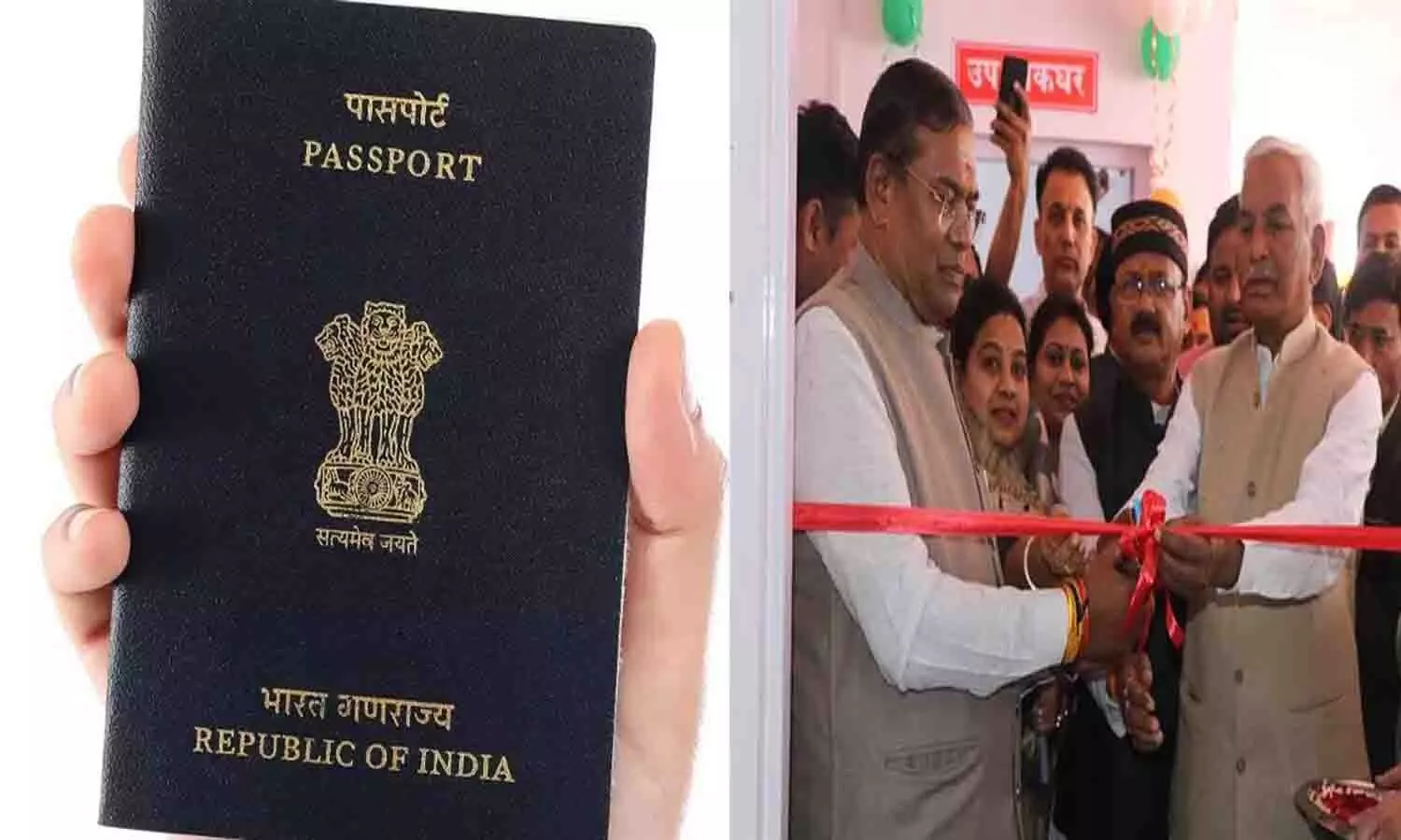 शहडोल शहर के लोगों को अब नहीं जाना पड़ेगा भोपाल व जबलपुर, शुरू हुआ पासपोर्ट कार्यालय