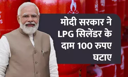 मोदी सरकार ने LPG सिलेंडर के दाम 100 रुपए घटाए: दिल्ली में ₹803 में मिलेगा घरेलू गैस सिलेंडर, पीएम बोलें- करोड़ों परिवारों का आर्थिक बोझ कम किया मोदी सरकार ने LPG सिलेंडर के दाम 100 रुपए घटाए: दिल्ली में ₹803 में मिलेगा घरेलू गैस सिलेंडर, पीएम बोलें- करोड़ों परिवारों का आर्थिक बोझ कम किया