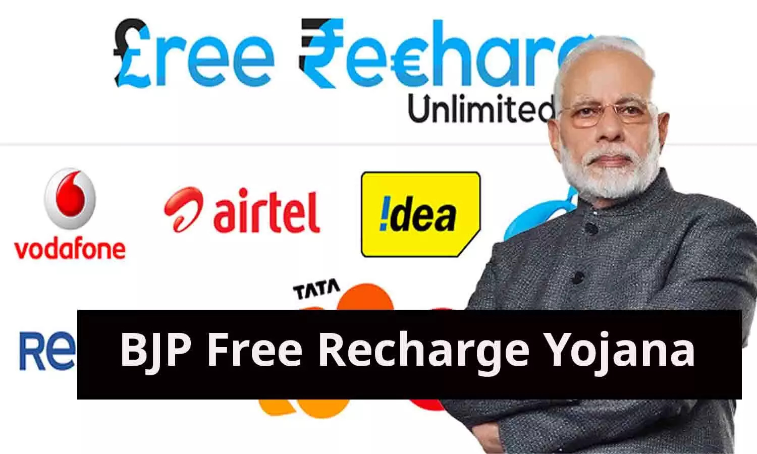 BJP Free Recharge Yojana: मोदी सरकार हर यूजर को फ्री में दे रही है ₹239 का मोबाइल रिचार्ज? जानिए इसके पीछे की सच्चाई
