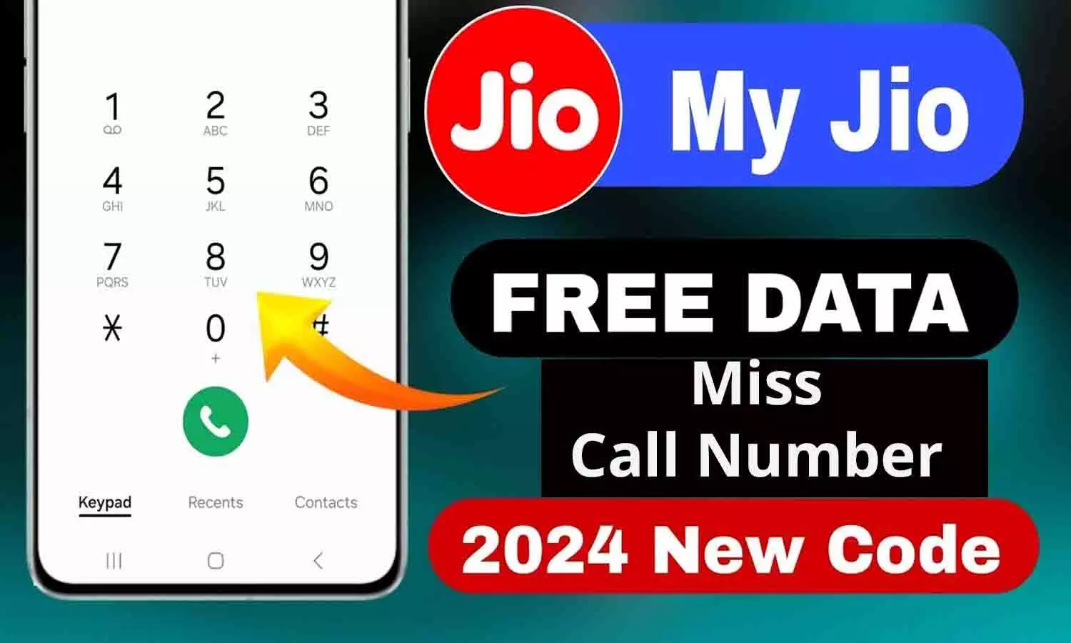Jio Free 1GB Data Miss Call Number: जियो ग्राहकों को सिर्फ मिस कॉल देने से मिलेगा फ्री में 1GB डाटा, जानें पूरा ऑफर