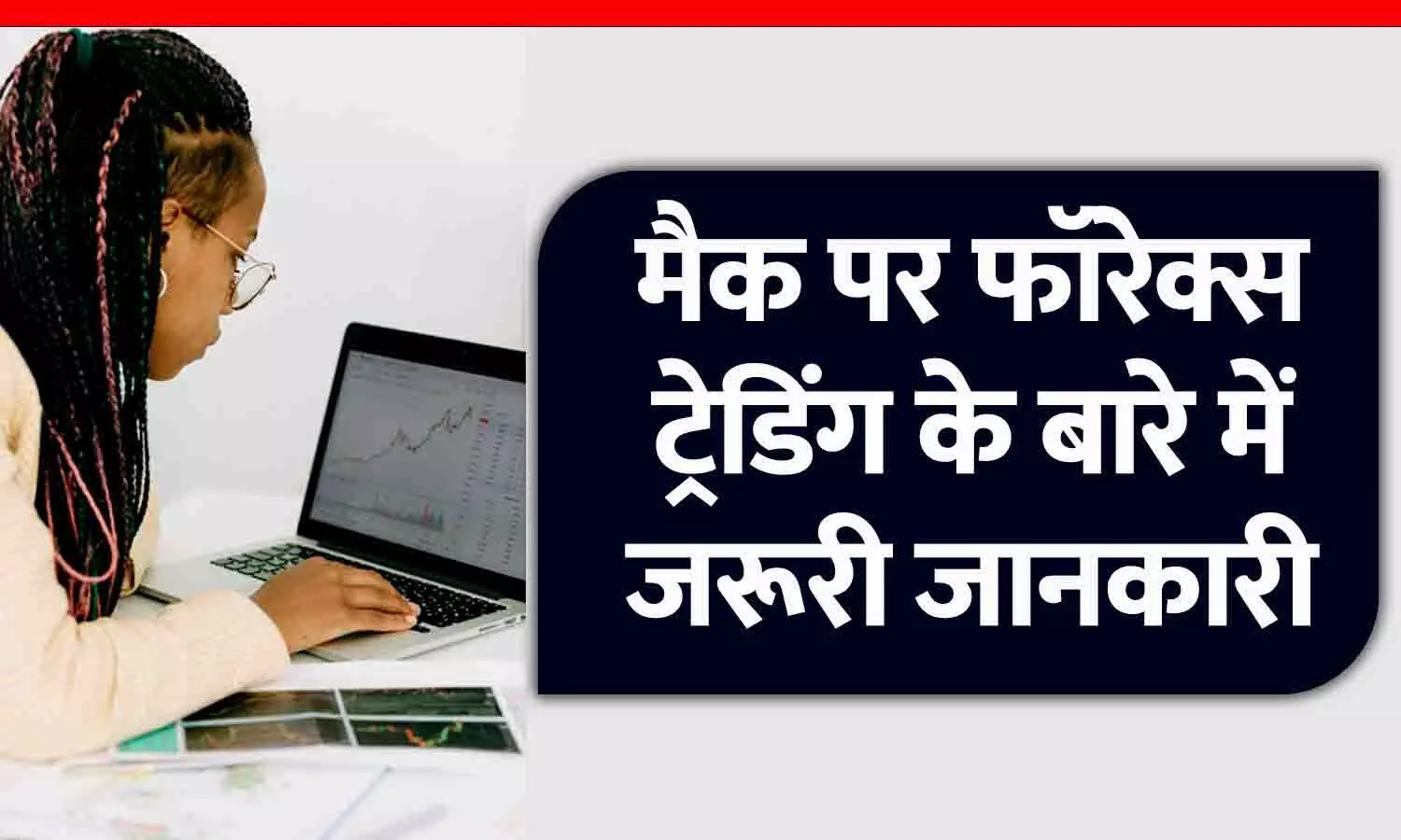 Forex trading on Mac