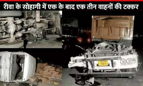 रीवा के सोहागी में एक के बाद एक तीन वाहन टकराए, 4 गंभीर; चाकघाट तक लगा रहा लंबा जाम