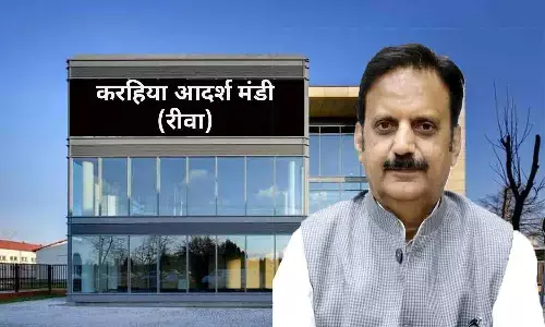 रीवा: करहिया आदर्श मंडी को लेकर उप मुख्यमंत्री राजेंद्र शुक्ल का बड़ा ऐलान, करोड़ो की लागत से बनेगा हाईटेक रीवा: करहिया आदर्श मंडी को लेकर उप मुख्यमंत्री राजेंद्र शुक्ल का बड़ा ऐलान, करोड़ो की लागत से बनेगा हाईटेक