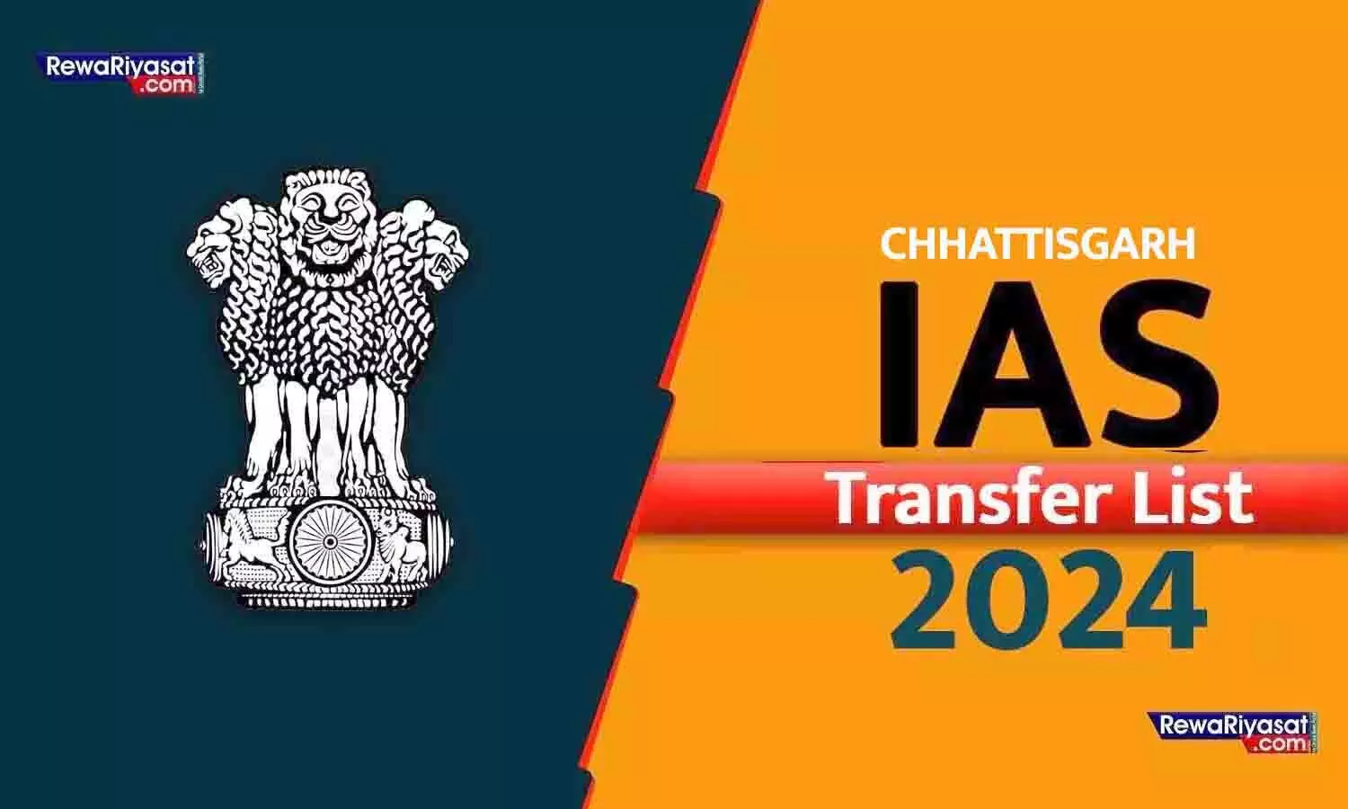 CG IAS Transfer