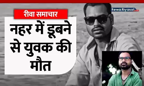 मोनू सिंह पीटीएस की लोही नहर में डूबने से मौत, 3 घंटे बाद SDRF की टीम ने शव बरामद किया