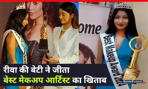 Aradhana Dwivedi Rewa