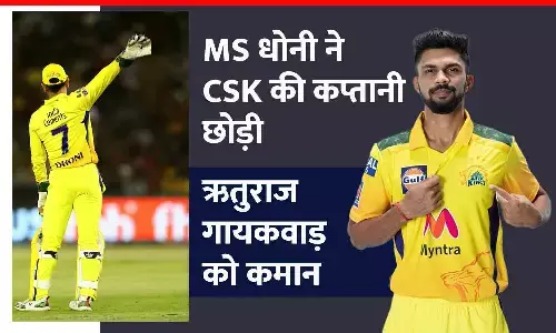Ruturaj Gaikwad CSK New Captain
