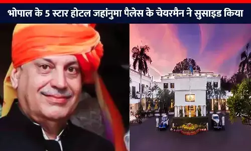 भोपाल के 5 स्टार होटल जहांनुमा पैलेस के चेयरमैन ने सुसाइड किया, अपने घर में खुद को गोली मारी भोपाल के 5 स्टार होटल जहांनुमा पैलेस के चेयरमैन ने सुसाइड किया, अपने घर में खुद को गोली मारी