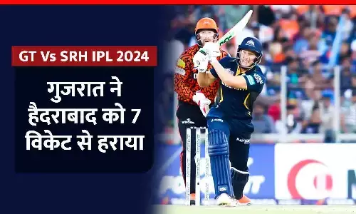 GT Vs SRH IPL 2024
