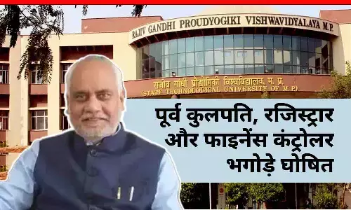RGPV घोटाला: पूर्व कुलपति, रजिस्ट्रार और फाइनेंस कंट्रोलर भगोड़े घोषित, 19.48 करोड़ का घोटाला