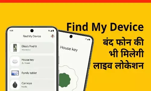 Google New Find My Device Google New Find My Device