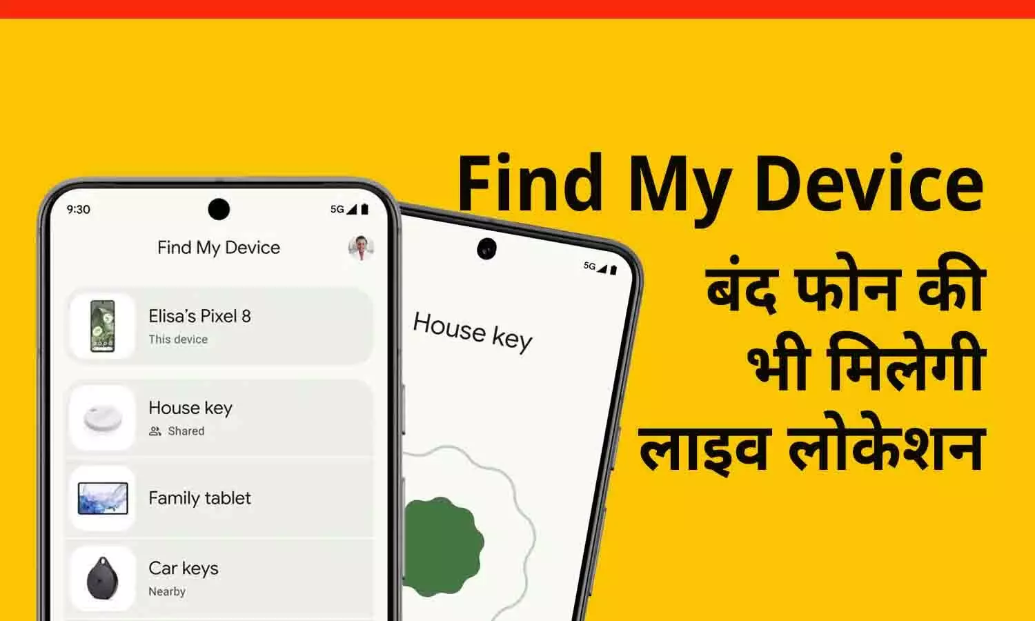Google New Find My Device Google New Find My Device