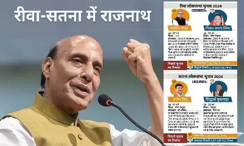 आज रीवा लोकसभा के मऊगंज और सतना के नागौद में रक्षामंत्री राजनाथ सिंह की चुनावी जनसभा