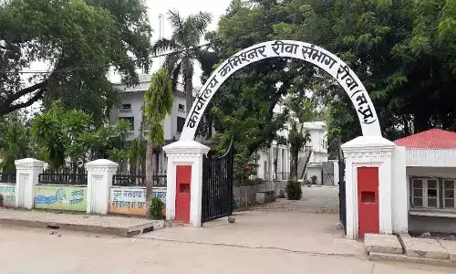 रीवा कमिश्नर का एक्शन, मुख्य कार्यपालन अधिकारी को किया निलंबित