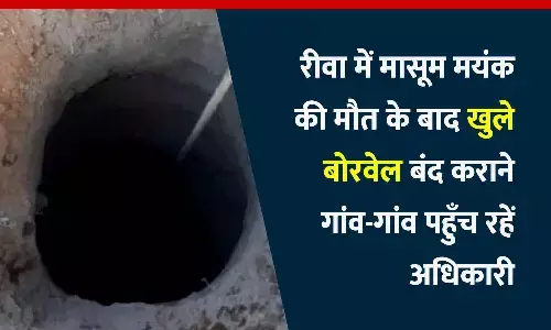 open borewells are being closed open borewells are being closed