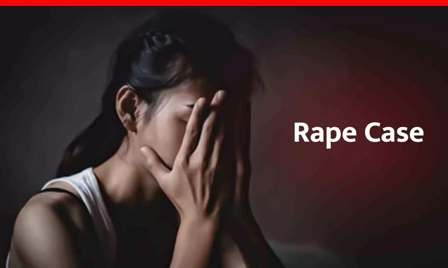 Rape Case