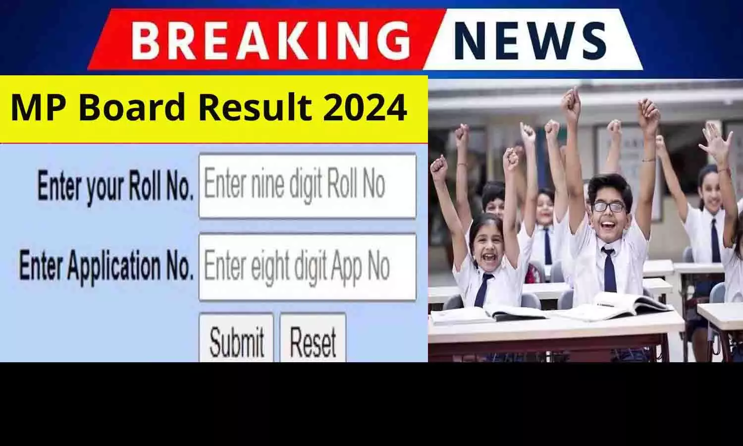 MPBSE MP Board Result 2024 Live Updates: एमपी बोर्ड कक्षा 10वीं एवं 12वीं रिजल्ट 2024 पर आई अपडेट, 25 अप्रैल को नहीं जारी होगा रिजल्ट? यहां मिलेगा रिजल्ट का लिंक...