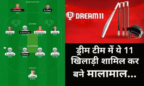SV vs NOD Dream11 Prediction In Hindi: ड्रीम टीम में ये 11 खिलाड़ी शामिल कर बने मालामाल...
