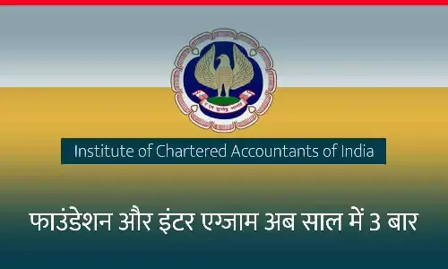 ICAI changes CA exam