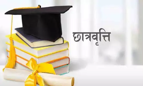 रीवा: 9286 विद्यार्थियों को मिलेगी छात्रवृत्ति रीवा: 9286 विद्यार्थियों को मिलेगी छात्रवृत्ति