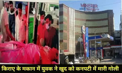 रीवा: किराए के मकान में युवक ने खुद को कनपटी में मारी गोली, मिनर्वा अस्पताल के प्रबंधक शिरीष मिश्रा ने बताई युवक की हालत....