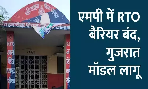 RTO barriers closed in MP