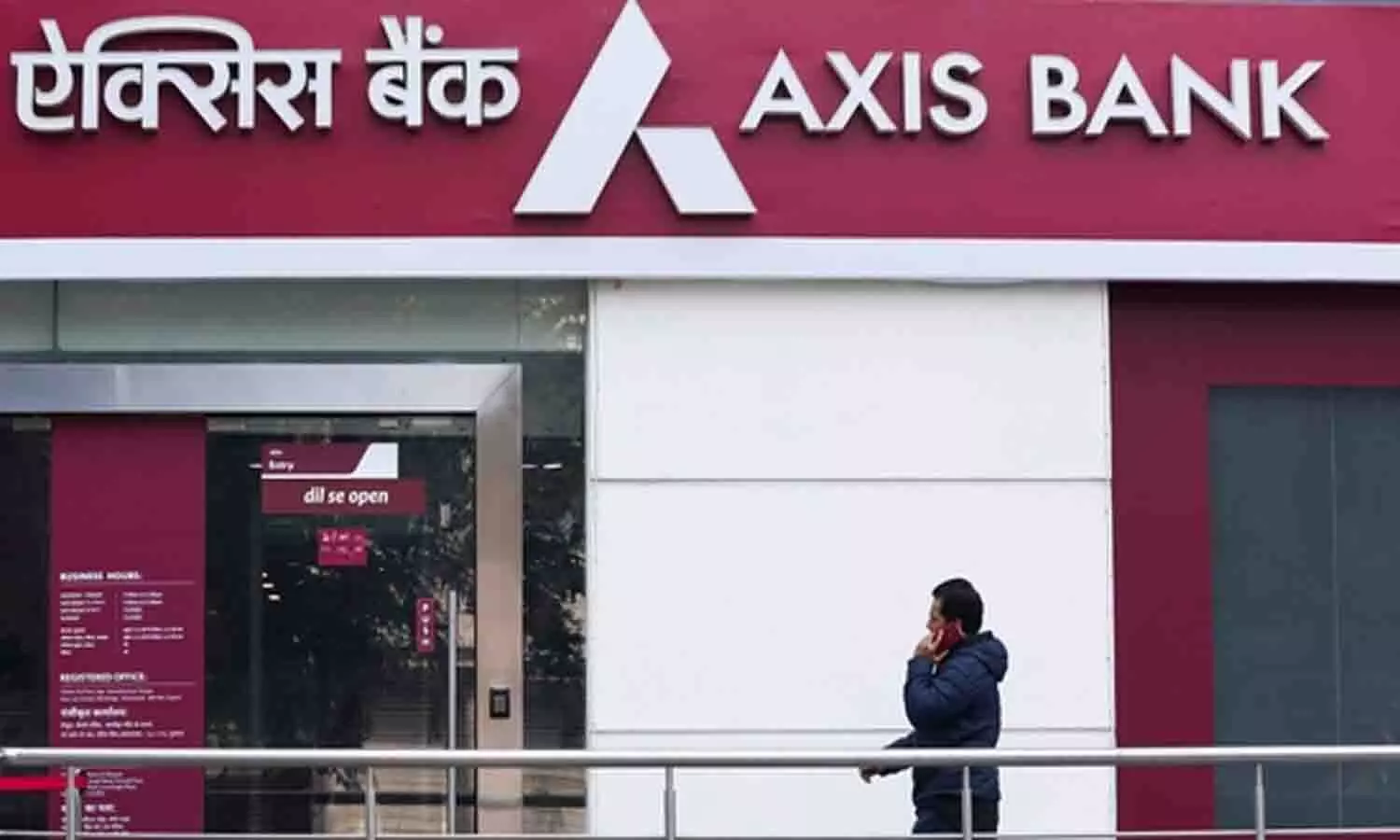 Axis Bank GDR: एक्सिस बैंक का GDR गिरा, फटाफट जाने पूरी अपडेट... Axis Bank GDR: एक्सिस बैंक का GDR गिरा, फटाफट जाने पूरी अपडेट...