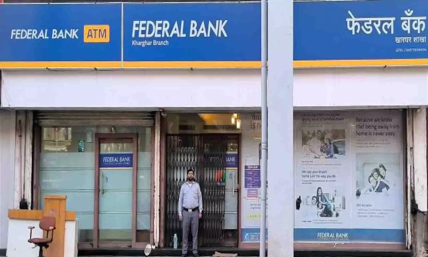Federal Bank Loyalty Rewards: ग्राहकों के लिए गुड न्यूज़, फ़ेडरल बैंक दे रहा 10 गुना से ज्यादा रिवॉर्ड पॉइंट Federal Bank Loyalty Rewards: ग्राहकों के लिए गुड न्यूज़, फ़ेडरल बैंक दे रहा 10 गुना से ज्यादा रिवॉर्ड पॉइंट