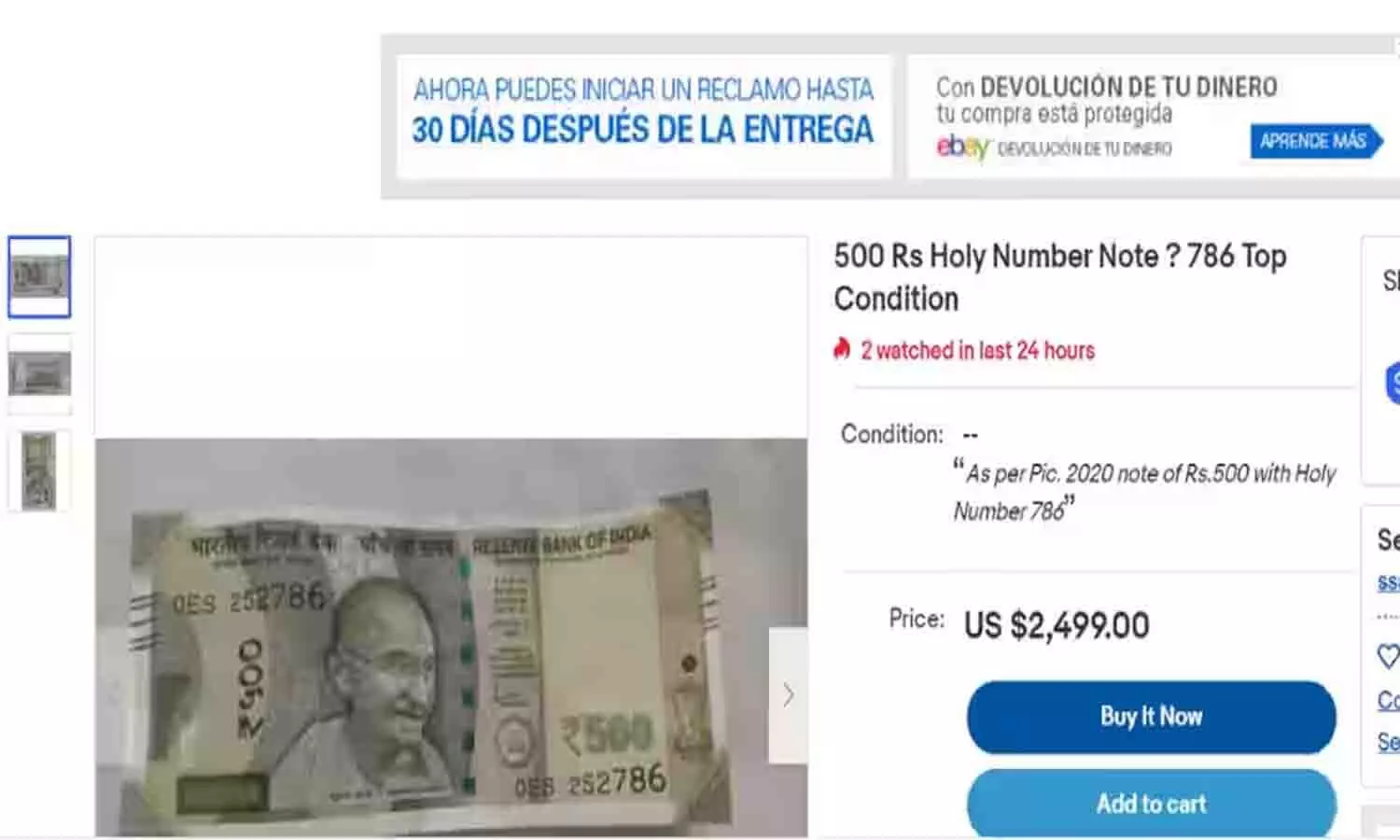 786 Note Price: स्वतंत्रता दिवस के मौके पर 786 सीरीज वाला 500 रुपए का नोट आपको दिला सकता है ₹200000, जाने Big Update... 786 Note Price: स्वतंत्रता दिवस के मौके पर 786 सीरीज वाला 500 रुपए का नोट आपको दिला सकता है ₹200000, जाने Big Update...