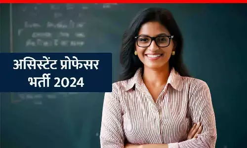 Assistant Professor Recruitment 2024